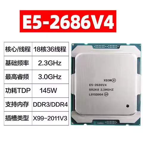 Xeon E5-2686V4 E5 2686 V4 18-core 36-thread 2.3GHz LGA 2011 processor CPU Support DDR3/DDR4 memory