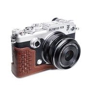 適用機型OLYMPUS PEN-F 義大利皮革編織相機底座