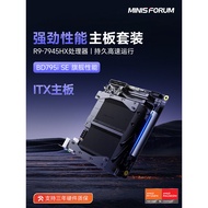MINISFORUM BD790i/BD795i SE R9-7945HX set papan induk komputer itx dengan cpu