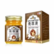 Manufacturer Daigou Thai Itchy Clear Antibacterial Itchy Cream Skin Itchy Itchy Wet Toxic Skin Clean