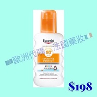 🇩🇪Eucerin🔬Sensitive Protect☀️Kids Sun Spray SPF50+ 200ml 兒童高效防曬噴霧