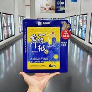 GHS - 山姆超市 金門一條根 老薑舒緩貼 肩頸肌肉酸痛 活絡筋骨貼