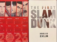 男兒當入樽 灌籃高手 《THE FIRST SLAM DUNK》香港限定2023年月曆卡 年曆卡