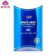 SNP - 海洋燕窩金絲深層保濕面膜 10片/盒(平行進口)