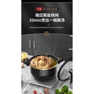 Low Pressure Pot Household Enamel Pot Micro Pressure Soup Pot Enamel Stew Pot Gas Induction Cooker Universal Pressure Cooker Pressure Cooker