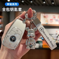 Mercedes-Benz Key Cover New e-Class e300l Bag c-Class c260l Shell a200l Car glb/glc/gle350 Female Ma