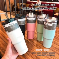 30oz 890ml Cold Storage Glass Genuine Stainless Steel Steam Does Not Stick To The Size 30 Ounces