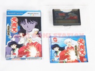 Wonderswan: Inu Yasha - Fuun Emaki