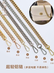 suitable for COACH Aluminum chain ultra-light metal chain bag chain single buy shoulder strap bag belt accessories Messenger bag transformation and replacement
