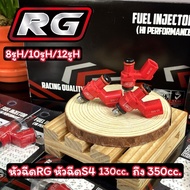 S4 Injector 8 Holes H/10 H/12 H/14 H Rg Small Stump S4 For 95 E20 E85 Available From 130cc.up To 450