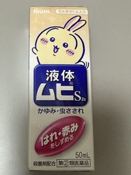 Chiikawa 日版無比滴 Usagi