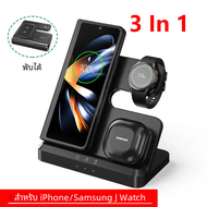 แท่นชาร์จไร้สายแบบ3 in 1สำหรับซัมซุง S22 S21 S20 S10โน้ต Galaxy Watch 5/4 Active 2/1 buds 15W ชาร์จเ