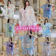SLEEPWEAR FACTORY Women's Pajamas Cartoon Short-Sleeved 2-Piece Set Shorts W-041