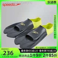 Speedo Speedo เท้าอุปกรณ์ว่ายน้ำมืออาชีพตีนกบสำหรับฝึกว่ายน้ำมืออาชีพเท้าฝึกพายสั้น