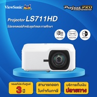 ViewSonic LS711HD Short Throw Laser Projector โปรเจคเตอร์ 4200 Ansi Lumens Full HD 1080p (ฉายใกล้ เง