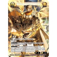 Grand Archive Hector, Praetorian Guard (CSR) - Mercurial Heart Alter Edition (MH Alter)