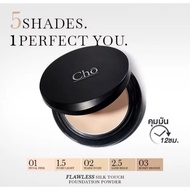 泰國Cho Flawless Silk Touch完美絲觸粉餅SPF30 PA+++ (新款)