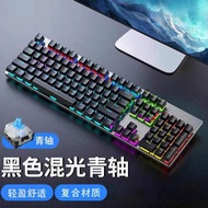 mechanical keyboard wireless keyboard Papan kekunci mekanikal sebenar, papan kekunci permainan e-suk