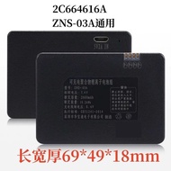 Suitable for All One Q6 Q10 Fingerprint Lock Battery Combination Lock Battery Model 2C664616A Batter