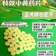 Special Effects Nose Branch Medicine Cat Nose Branch Herpes Virus Cats Dogs Pets Tears Colds Sneezin