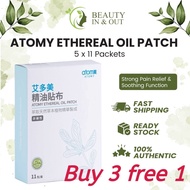 ✳Atomy Ethereal Oil Patch 11 pack box atomy 精油貼布 艾多美精油贴布✳