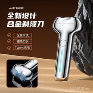 Rechargeable Razor Alloy Knife Net Mini Battery Life Razor Long-Lasting Electric Dedicated Whole Bod