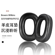 Suitable for Bowers Wilkins Bowers Wilkins px7PX8 Sheepskin Earphone Case PX7s2 Sponge Earmuffs S2e