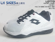 LShoes線上廠拍/LOTTO白/黑氣墊籃球鞋、運動鞋(1189)【滿千免運費】
