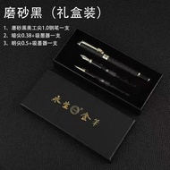 Calligraphy pen Practice calligraphy pen Genuine Immortal Faucet pen Student calligraphy pen Adult c