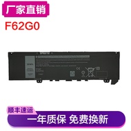 Suitable for Dell Inspiron13 7370 7380 7373 5370Vostro F62G0 Battery