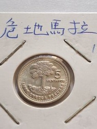 全新危地馬拉1992年硬幣