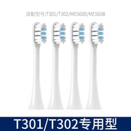 Suitable for Xiaomi T301/T302 Electric Toothbrush Head/Universal Mijia MES605/608 Replacement Brush 