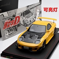 IG 1: 18 INITIAL D Mazda RX7 FD3S INITIAL D Can Light Up Car Model Finished Product