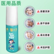 A/🏅Yunnan Baiyao Nasal Spray Nasal Irrigator Rhinitis Cleaner Hyperpermeable Physiologic Sea Salt Water Cleaning Nose Ke