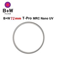 B+W - B+W 72mm T-Pro MRC Nano 010 UV-Haze Filter 超薄多層鍍膜防水 納米鍍膜 鈦金屬色環