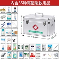 First Aid Kit Household Medical Kit Full Set Large Capacity Medicine Medical Family Pack First Aid K