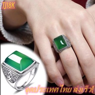 มีเก็บเงินปลายทาง แหวนเงิน แหวนพลอย แหวนหยกนำโชค แหวนผู้ชาย แหวนหยก แหวนหยกแท้ เงินแท้ 925 หยกพม่า สีเขียว ของขวัญ Jade Ring แหวนแฟชั่น ของขวัญวันเกิด ญ  โรแมนติกผู้หญิงเทรนด์แฟชั่น มรกตส่วนบุคคลผู้หญิงทำด้วยมืองานแต่งงานแหวนแฟชั่นเครื่องประดับวันเกิดงานแ
