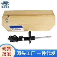 Suitable for Hyundai Kia Car Shock Absorber 54651-3V500 54651-3V410 54651-3V400