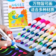 Crayon/Student Easy-to-Use Recommendation//] [Watercolor Pen Marker Acrylic/Brush/Personal Use Marke