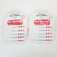 [Bano:Bagi] Vita Genic Jelly Mask 30g 1ea / 10ea