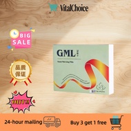 【spot goods】GML Guan Mai Ling Pills 冠脉宁 纯正中草药丸 (30 Packs) Improve blood supply and oxygen supply, an