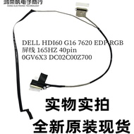 Dell G16 7620 RGB Screen Cable 165HZ 40pin 0GV6X3 DC02C00Z700
