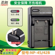Suitable for Pentax OPTIO LS1100 RS1500 LS1000 NB1000 RS1000 Charger D-LI108 LI63