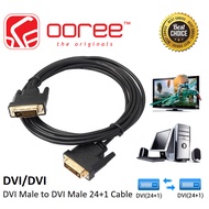 [1.8M/3.0M/5.0M] DVI TO DVI CABLE MALE TO MALE 24+1 PIN/ DVI MALE 24+5 TO VGA MALE / DVI TO HDMI CAB