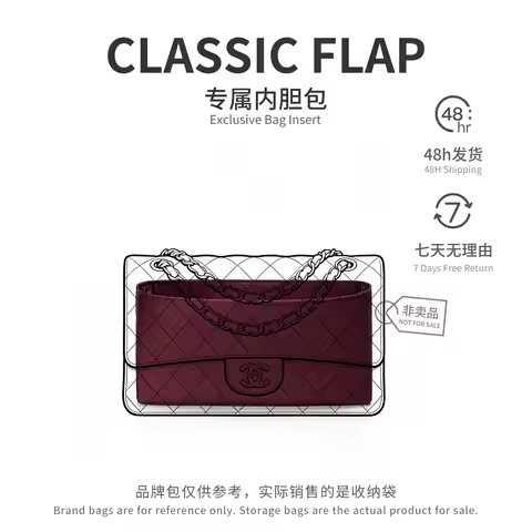 Bag Organizer for Chanel Classic Flap Bag acetate satin storage cosmetic bag liner bag support inner