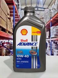【6/20 12:00 開搶 $150】 殼牌 Shell ADVANCE ULTRA 4T 10W-40 全合成機油
