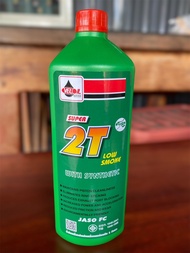 ออโต้ลูป เวลลอย ซูปเปอร์ 2T VELOIL SUPER 2T กลิ่นหอม มีขนาดให้เลือก (ขวดเขียว)