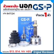 GS-P หัวเพลาขับ นอก NISSAN B13 B14 NV  มีABS / เพลาขับเฉพาะหัว ตัวนอก ยี่ห้อ GS-P ( รหัส 841124 ) จำ