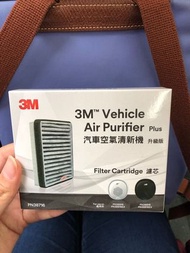 全新 3M 汽車空氣清新機濾芯