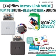 免運/自取✅行貨標籤【🎁限量送🌧️雨遮☂️】Fujifilm Instax Link Wide Smartphone Printer 智能手機打印機  相片打印機｜附白邊相紙孖裝相紙 & 送原廠迷你相
